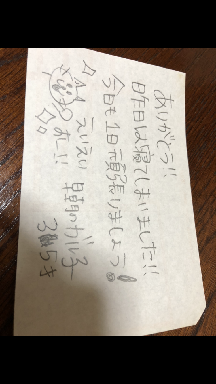 ガル民の手書きの字が見たい!Part2
