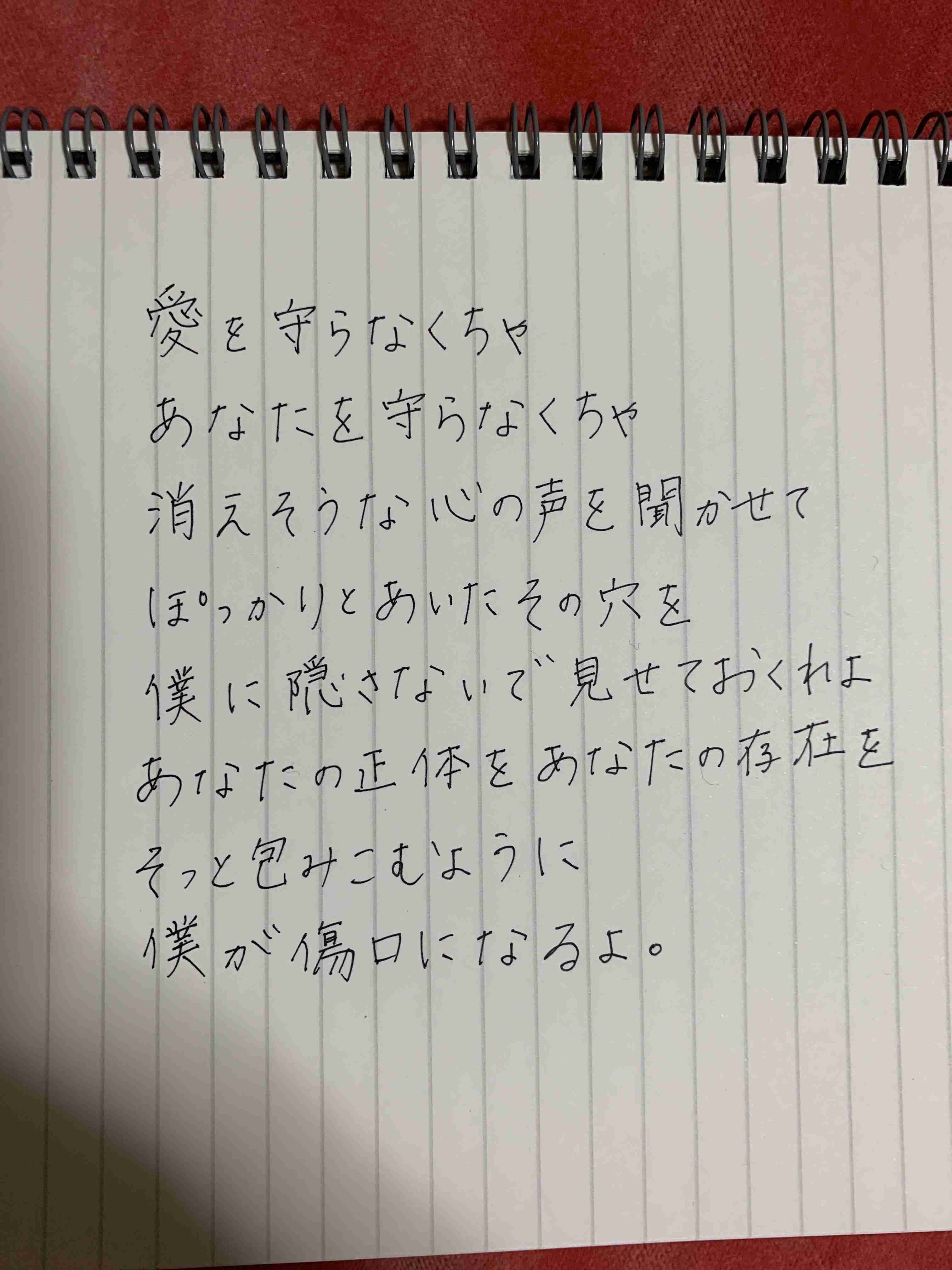 ガル民の手書きの字が見たい!Part2