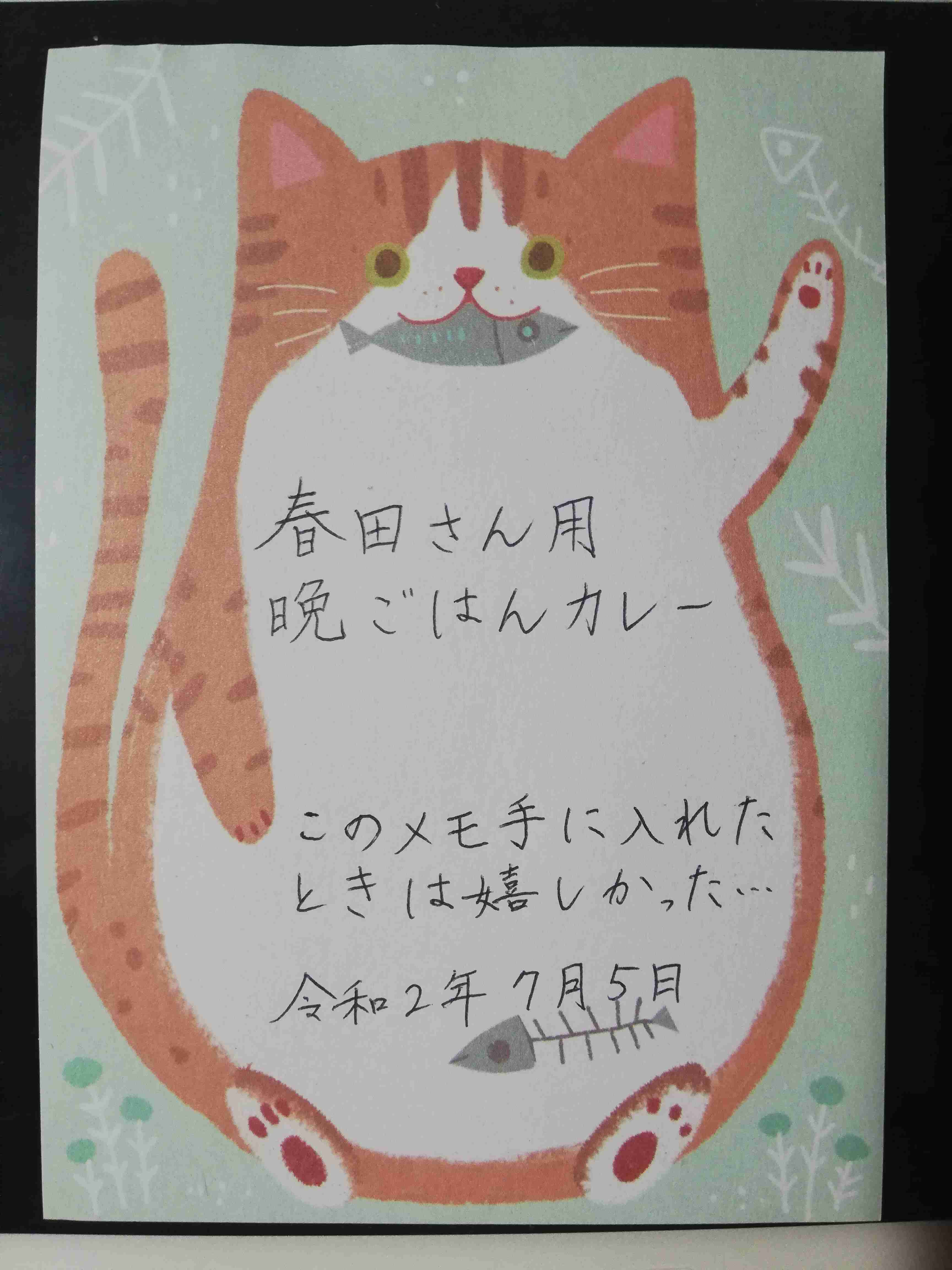 ガル民の手書きの字が見たい!Part2