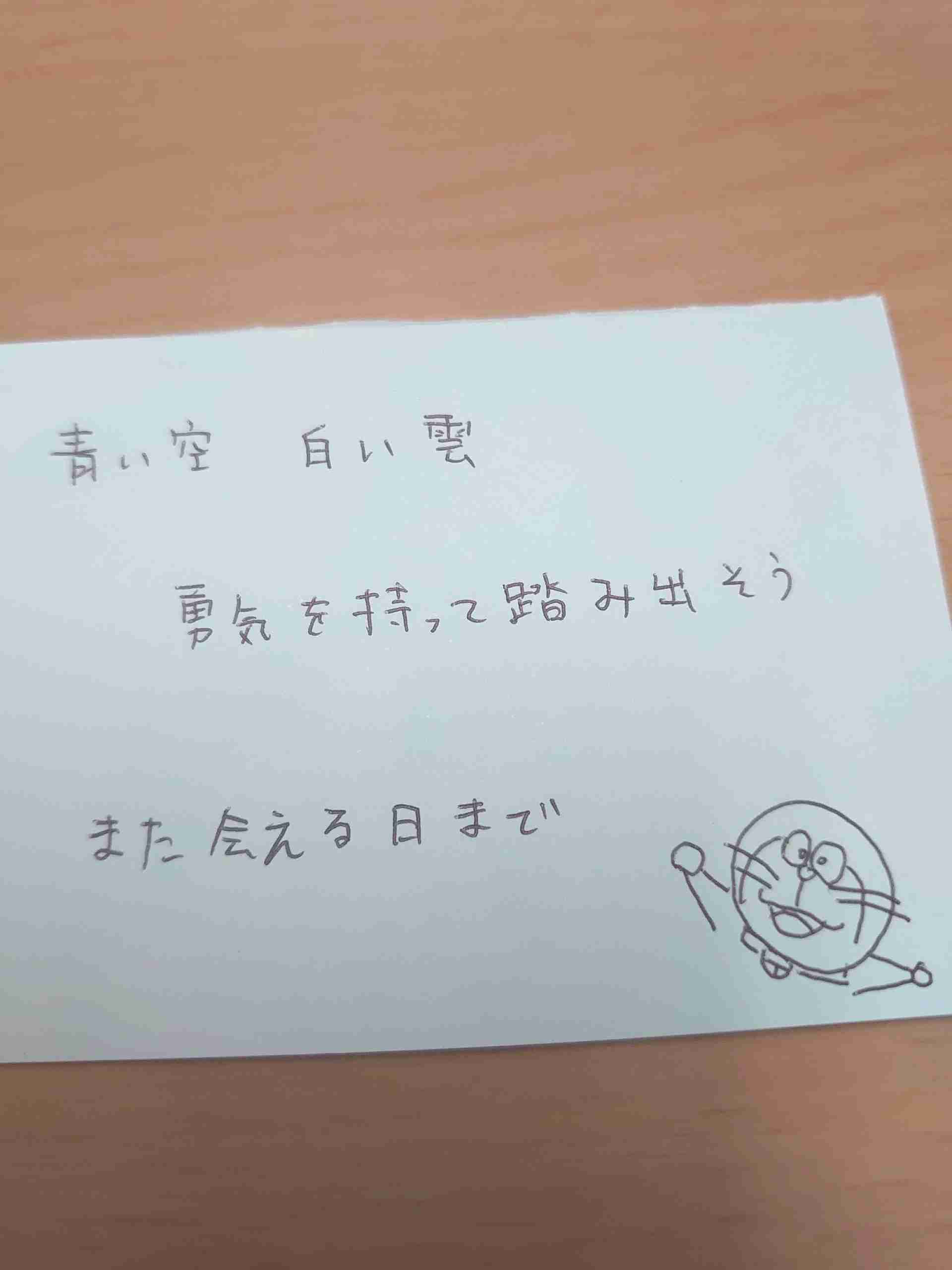 ガル民の手書きの字が見たい!Part2