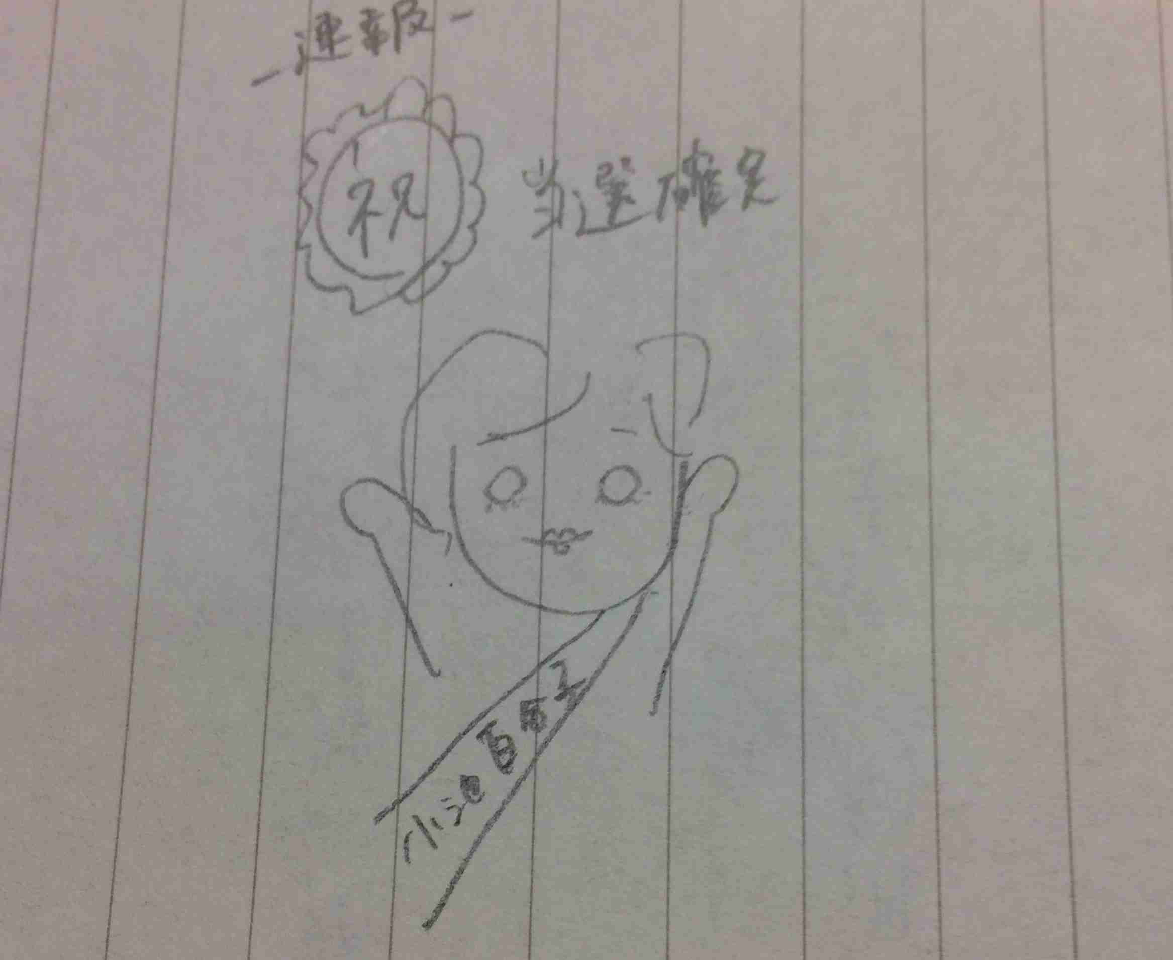 ガル民の手書きの字が見たい!Part2