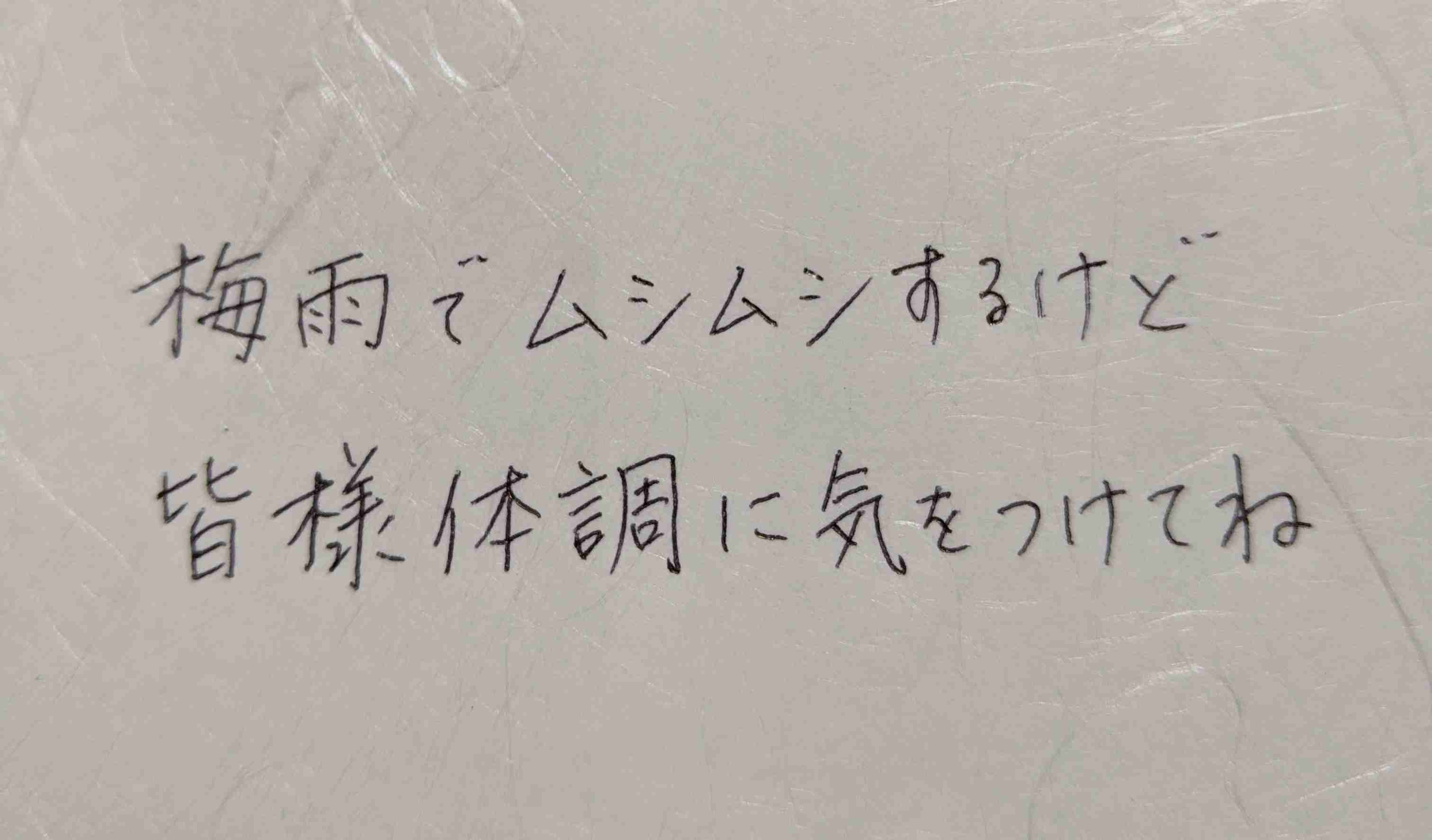 ガル民の手書きの字が見たい!Part2