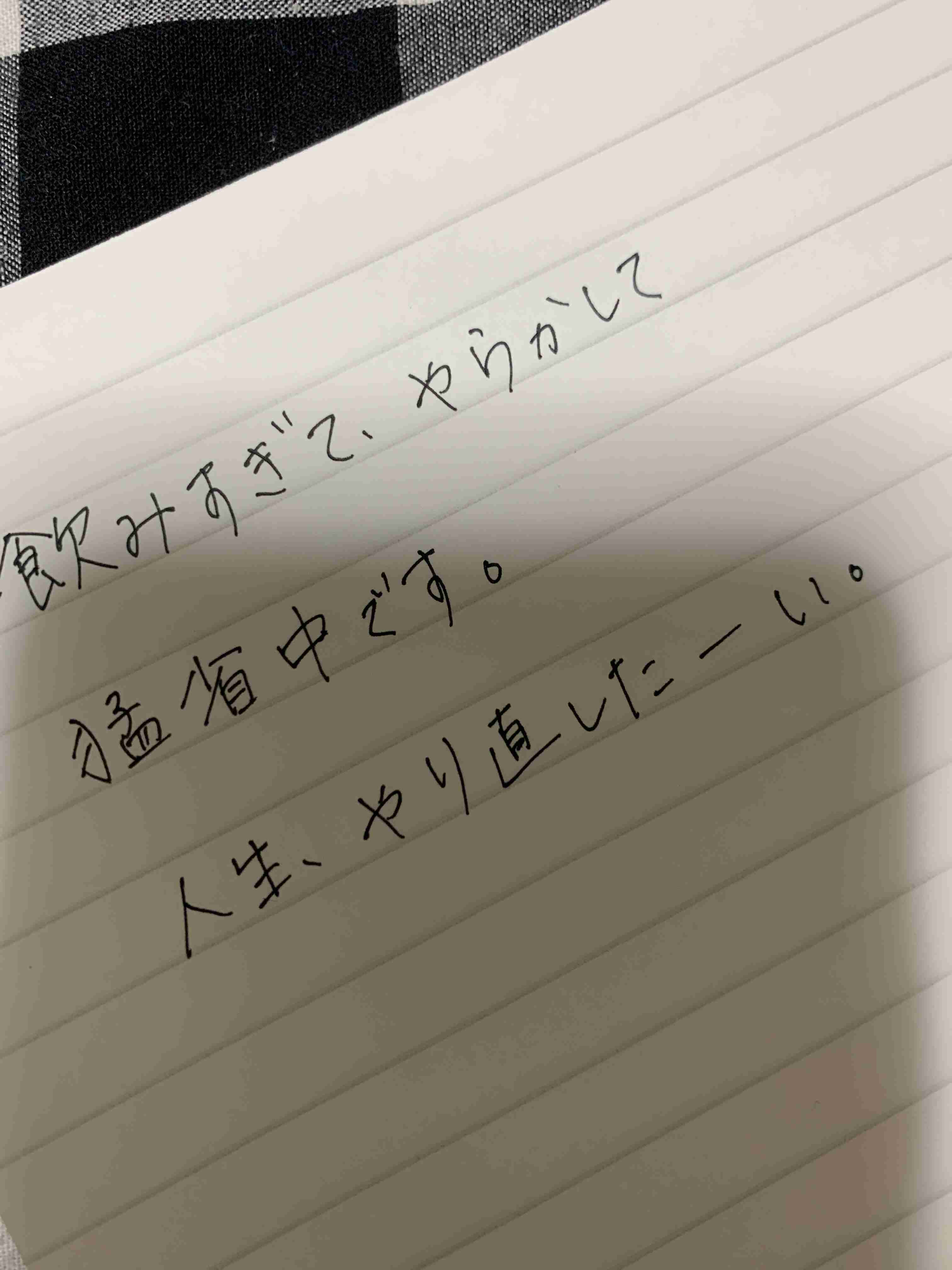 ガル民の手書きの字が見たい!Part2