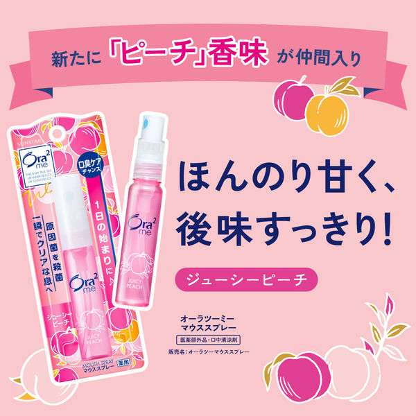 これ私だけって思う身体の現象Part2