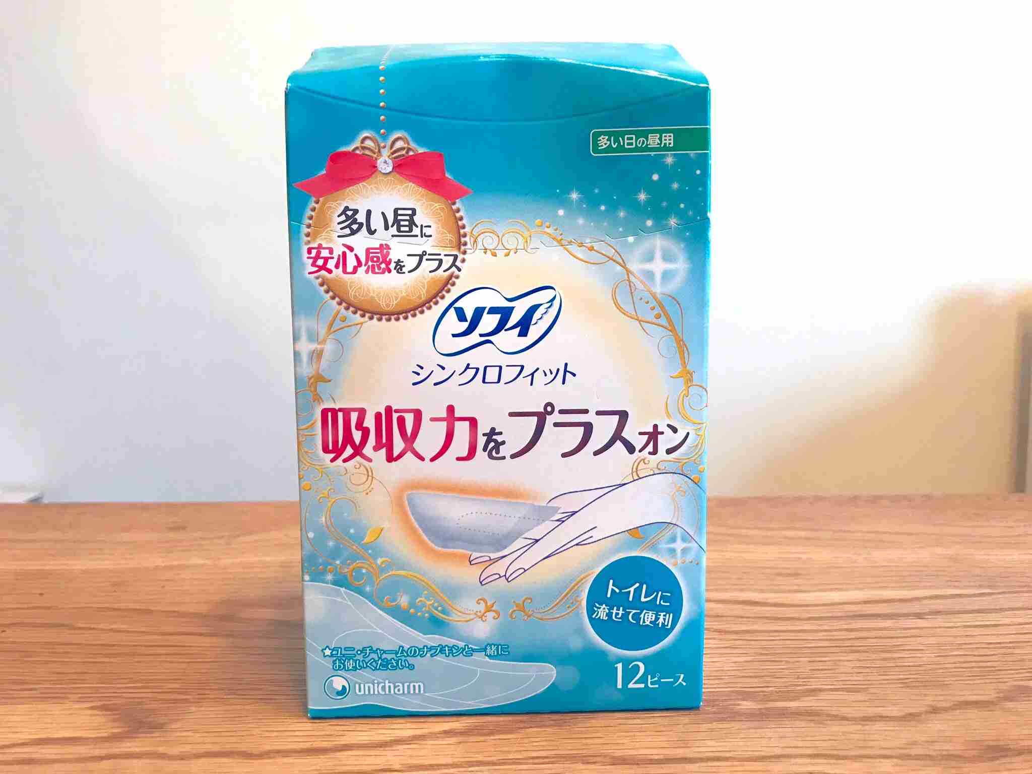 VIO脱毛 やりすぎた