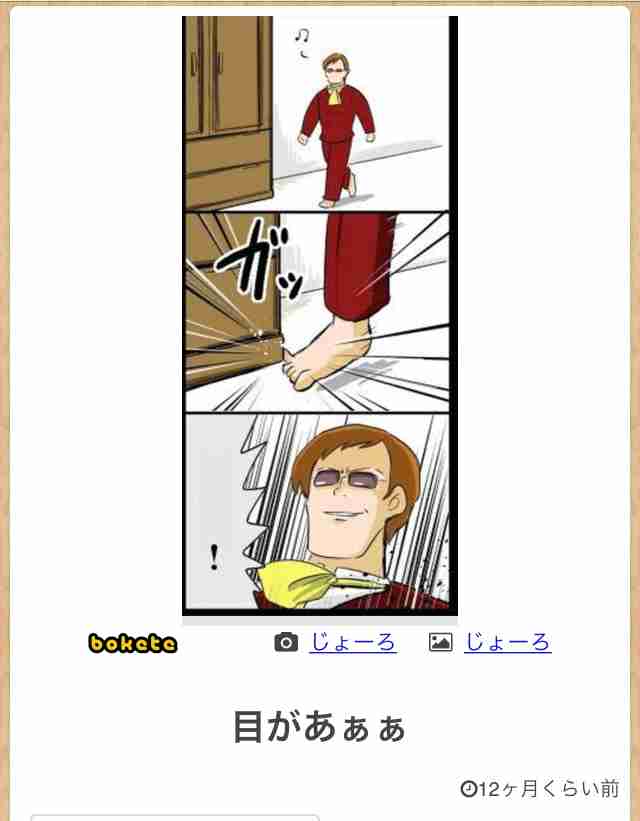 『ムスカ大佐』になりきって会話するトピ Part2