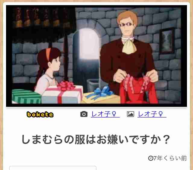 『ムスカ大佐』になりきって会話するトピ Part2