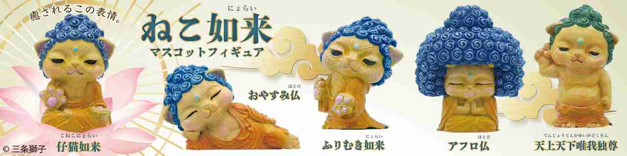 最近回したガチャガチャpart5