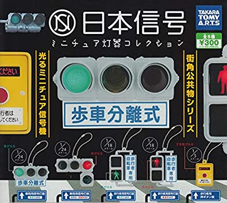 最近回したガチャガチャpart5