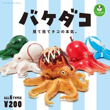 最近回したガチャガチャpart5