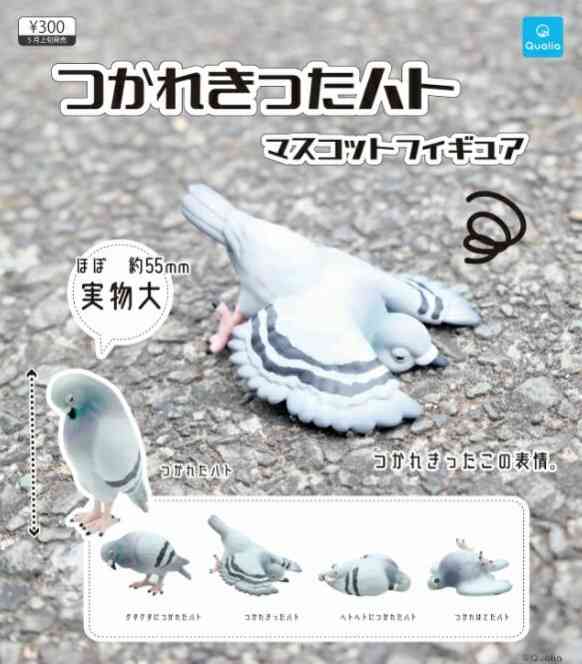最近回したガチャガチャpart5