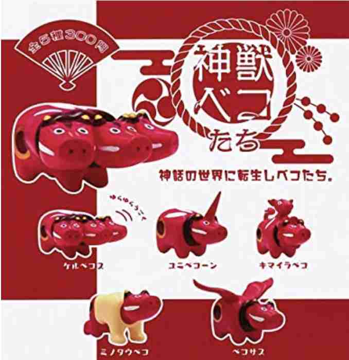 最近回したガチャガチャpart5