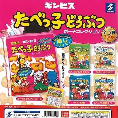 最近回したガチャガチャpart5