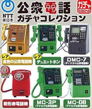 最近回したガチャガチャpart5