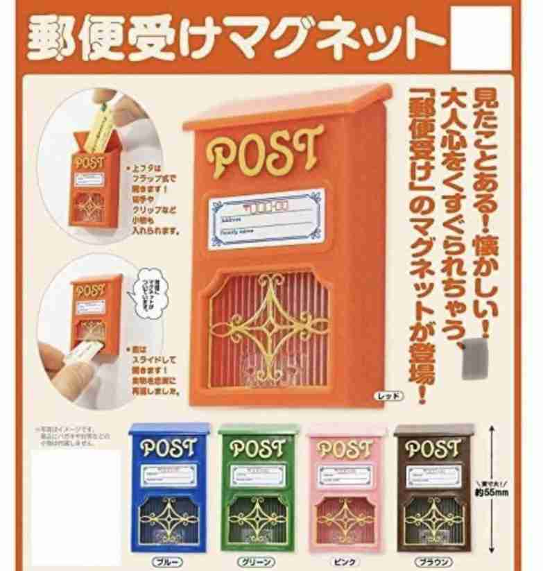 最近回したガチャガチャpart5