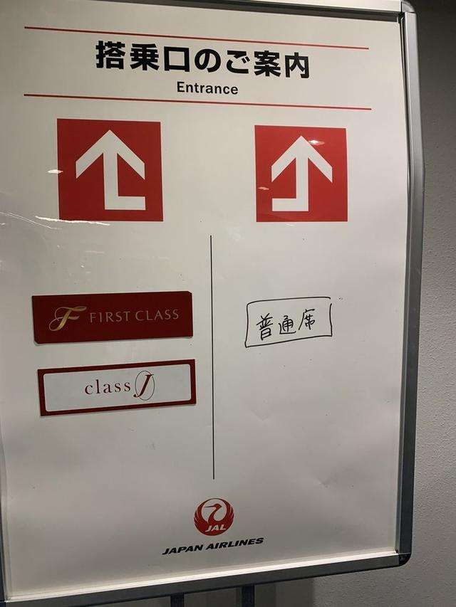 「優先搭乗」は中止、飲み物も簡略化... 「サービスダウン」指摘されても、感染防止に苦闘する【空の旅の新常態】