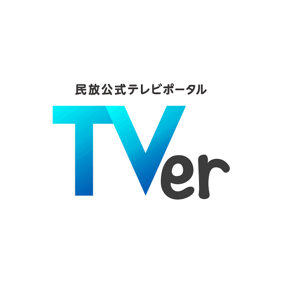 【今期ドラマ】継続、脱落したもの