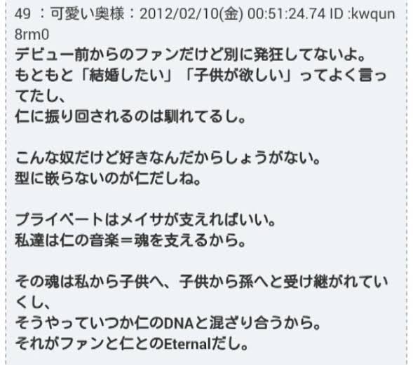 錦戸亮&赤西仁「N/A」、9・9初アルバム 2人そろったインタビュー映像初収録