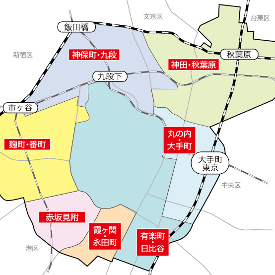 千代田区が全区民に12万円給付へ（新型コロナ対策）