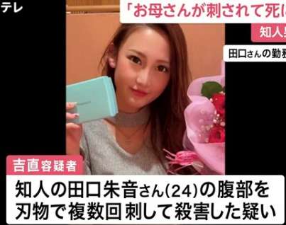 姫路で殺人事件か　24歳女性会社員、腹から血を流し死亡　6歳の息子「お母さん倒れている」