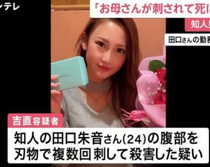 姫路で殺人事件か　24歳女性会社員、腹から血を流し死亡　6歳の息子「お母さん倒れている」