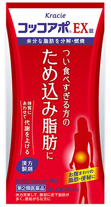 めちゃくちゃ効果を感じたこと(※個人の感想です。）