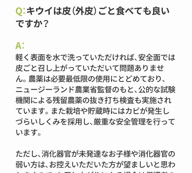 めちゃくちゃ効果を感じたこと(※個人の感想です。）