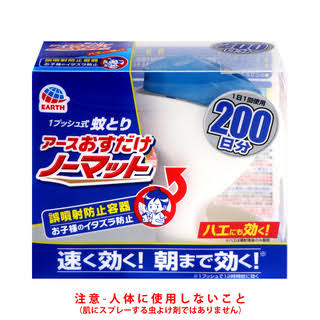 めちゃくちゃ効果を感じたこと(※個人の感想です。）