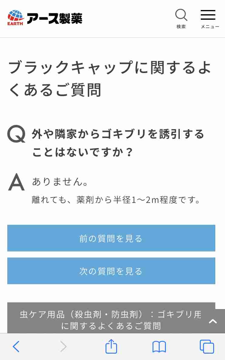 めちゃくちゃ効果を感じたこと(※個人の感想です。）