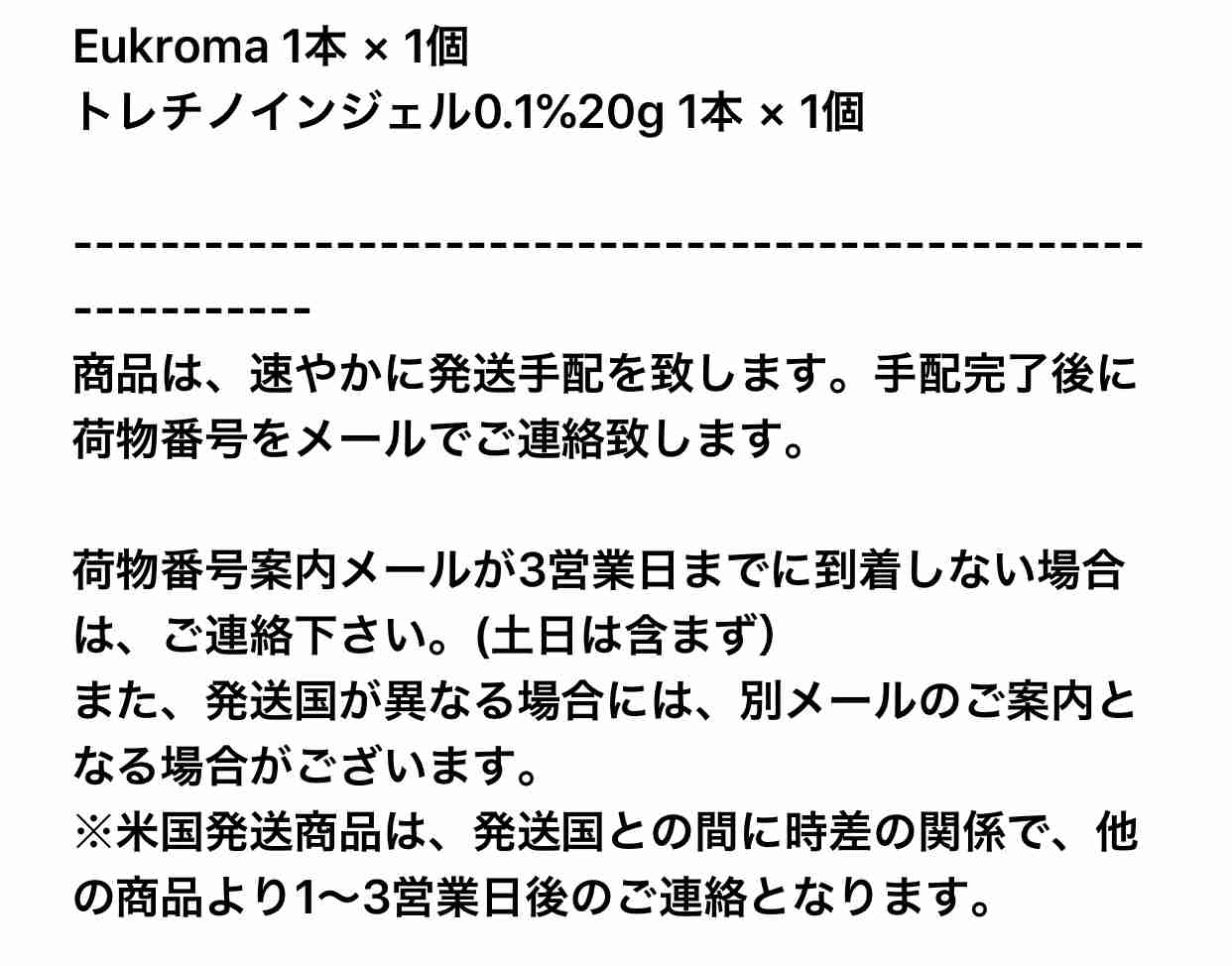 めちゃくちゃ効果を感じたこと(※個人の感想です。）