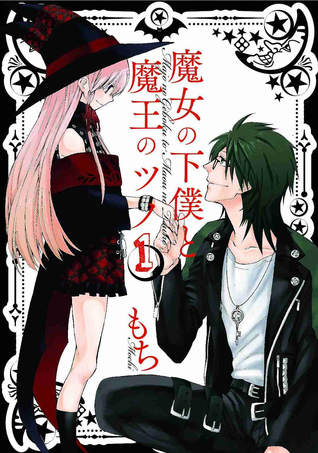 絵は好きなのに話が合わない漫画家