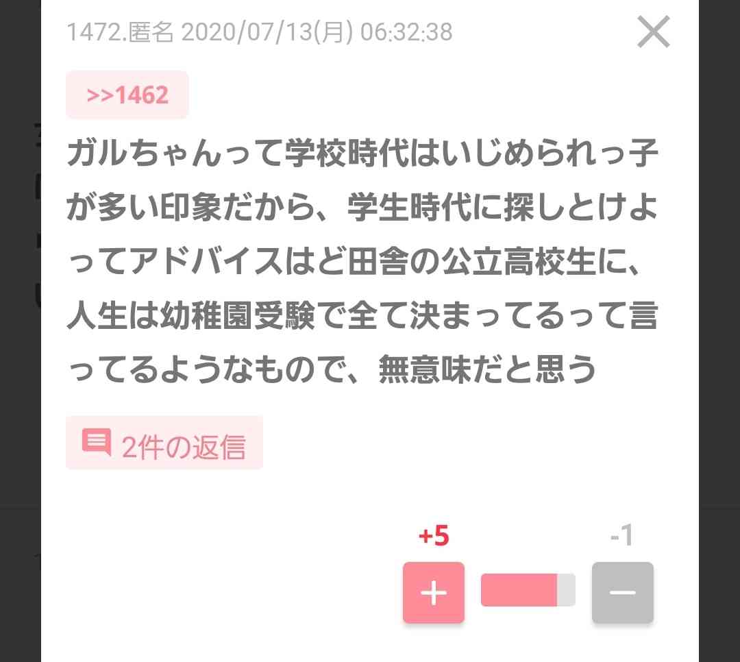 絵は好きなのに話が合わない漫画家