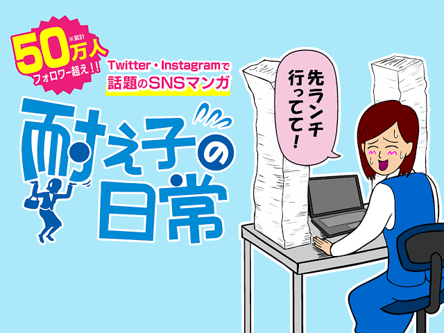 絵は好きなのに話が合わない漫画家