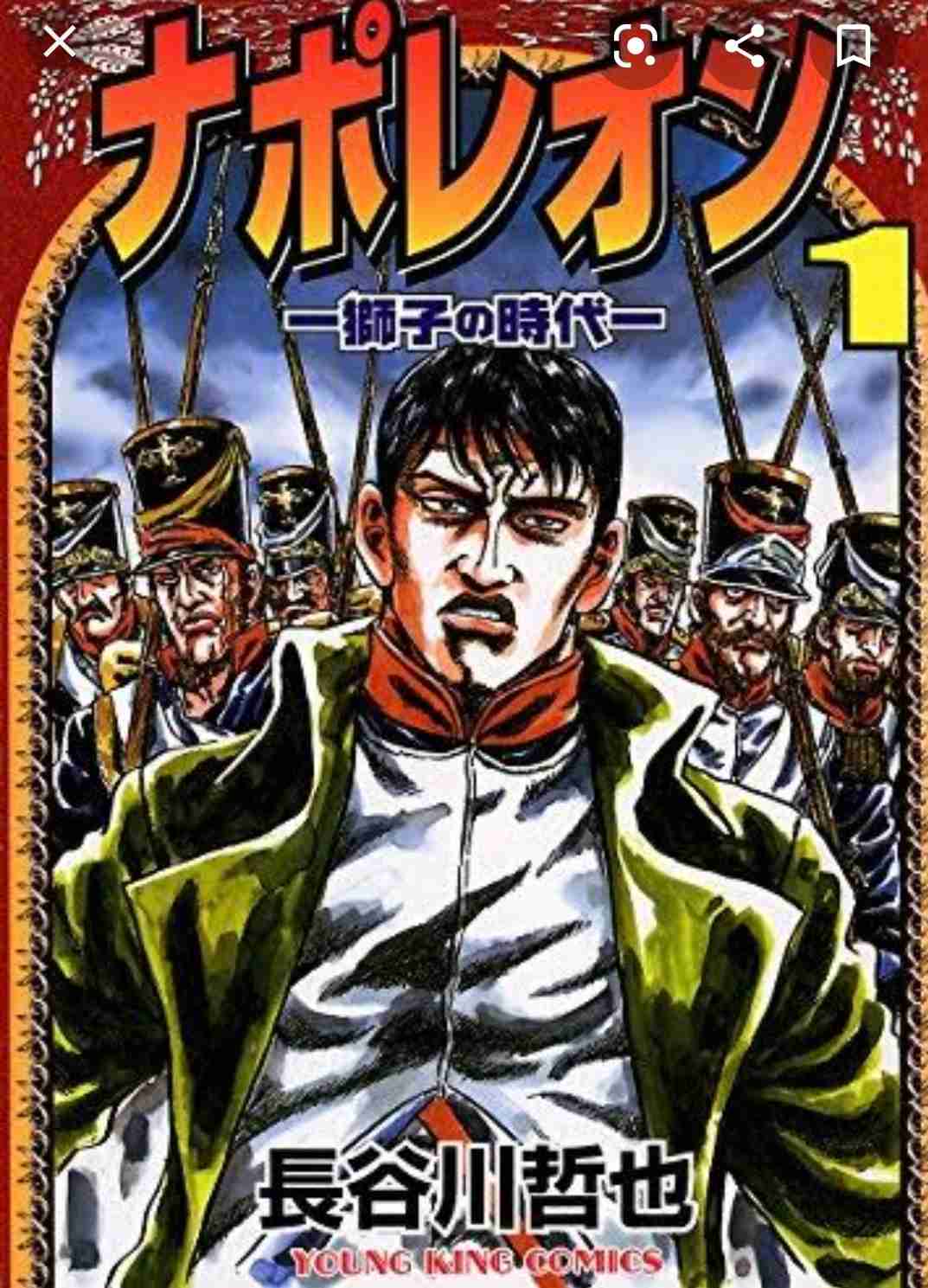 絵は好きなのに話が合わない漫画家