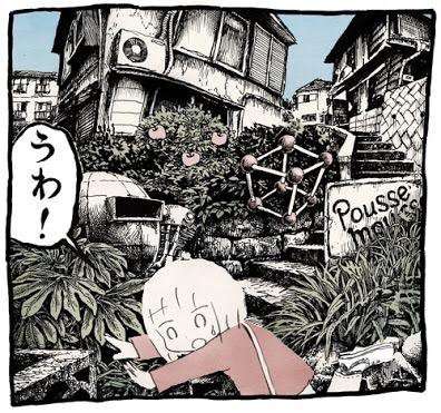 絵は好きなのに話が合わない漫画家