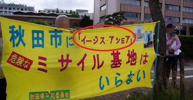 綾瀬はるか、韓国人スターのノ・ミヌと極秘交際2年