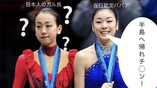 綾瀬はるか、韓国人スターのノ・ミヌと極秘交際2年