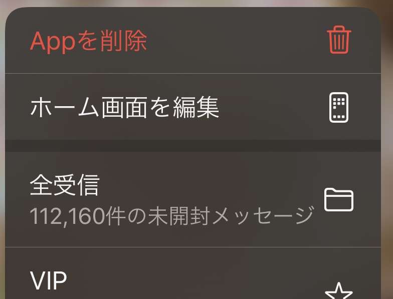 千秋、スマホの通知を溜める人に驚き　「仕事できない」「人間関係も緩い」