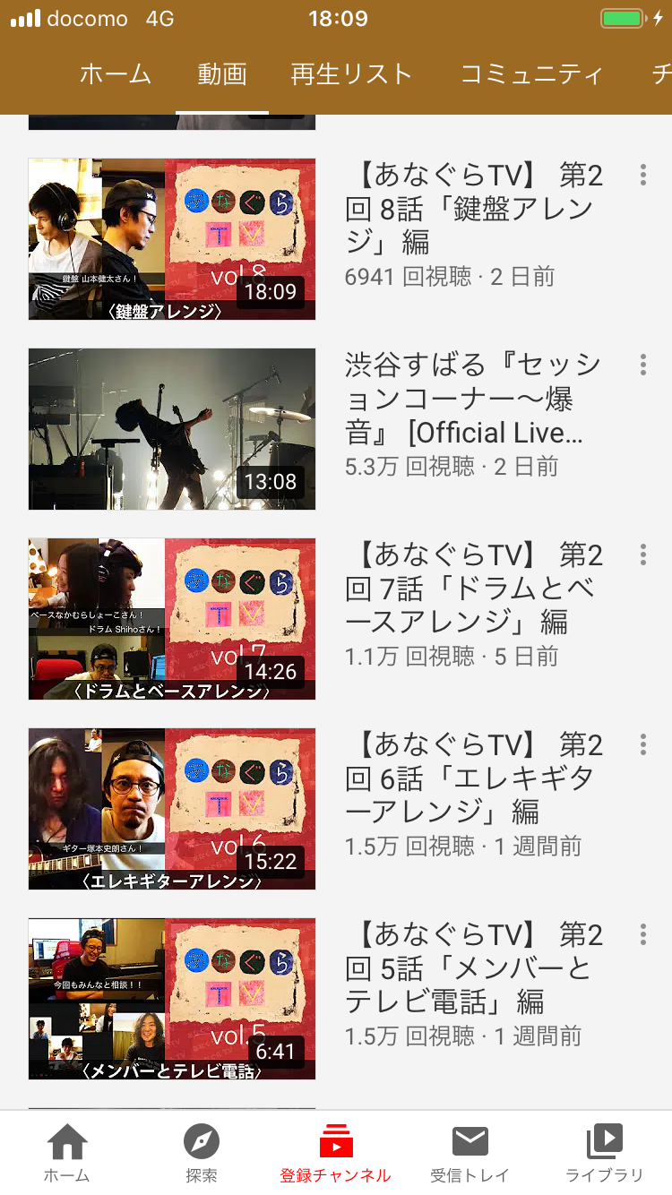 渋谷すばる、YouTube企画による新曲「人」急きょ配信決定