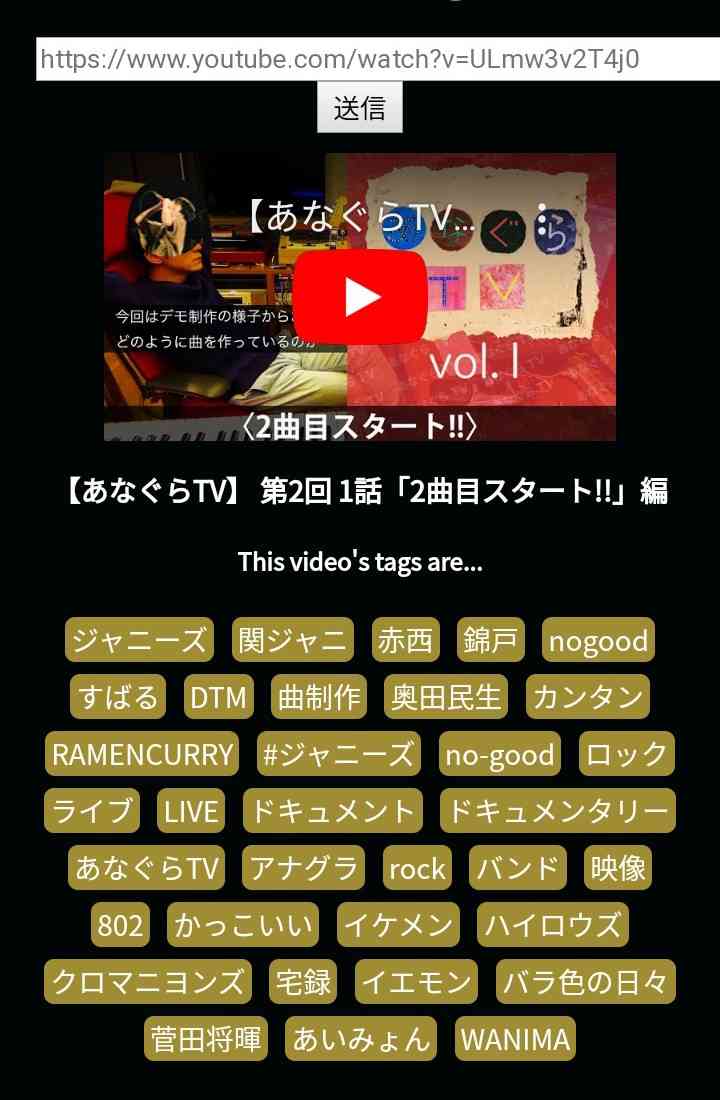 渋谷すばる、YouTube企画による新曲「人」急きょ配信決定