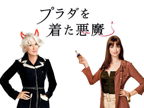 【映画】美女がのしあがる、おすすめの作品【ドラマ】