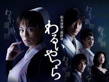 【映画】美女がのしあがる、おすすめの作品【ドラマ】