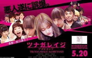 加藤浩次、SNSで繋がった友情をぶった斬り「そんなのは見せかけの盛り上がり」「友達が多いって自慢するのは下品」