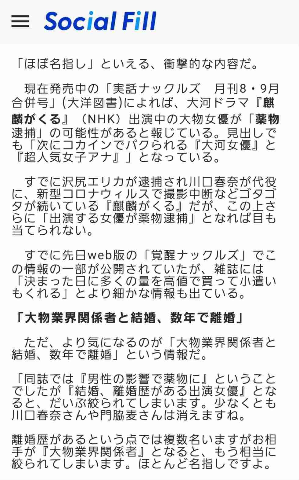 木村文乃「たまに性別が行方不明」　“イケメン”ヘア披露に「素敵越えて無敵」「魅力的」