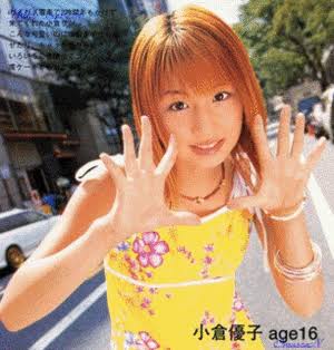 小倉優子「別居問題」解決せぬまま第三子出産へ…連絡途絶えて半年が経過
