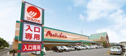 日用品どこで買ってますか?
