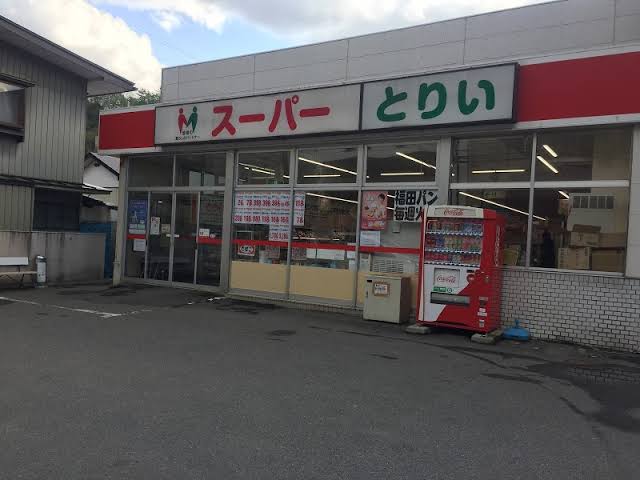 日用品どこで買ってますか?