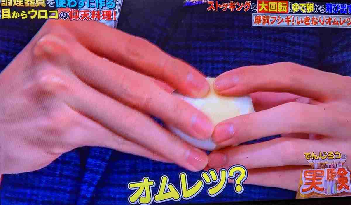 【手フェチ】の方語りませんか？