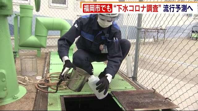 【コロナ】福岡県民の方、話しましょう!【part3】