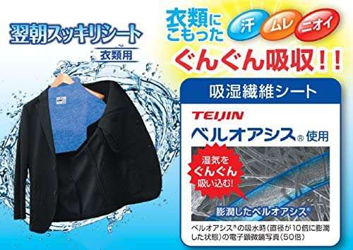 この製品の進歩に驚いた！【改良】